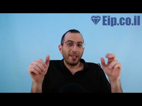 לחץ לצפייה